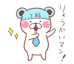 rabbit and bear ver1 sticker #7917831