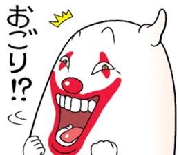 Mr.unreliable sticker #7918068