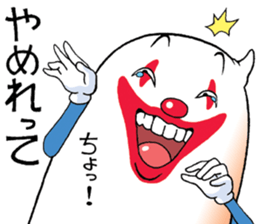 Mr.unreliable sticker #7918071