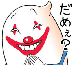 Mr.unreliable sticker #7918084