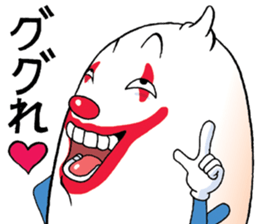 Mr.unreliable sticker #7918085