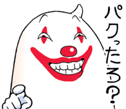 Mr.unreliable sticker #7918097