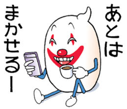 Mr.unreliable sticker #7918099