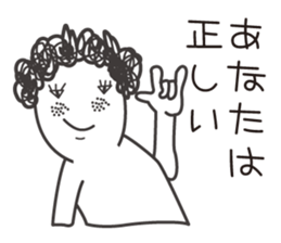 naturally curly hair taro2. sticker #7918101