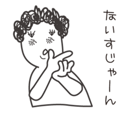 naturally curly hair taro2. sticker #7918103