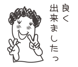 naturally curly hair taro2. sticker #7918104