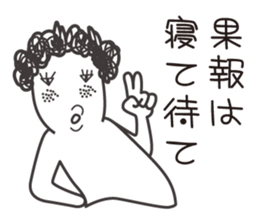 naturally curly hair taro2. sticker #7918106