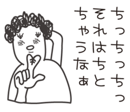 naturally curly hair taro2. sticker #7918111