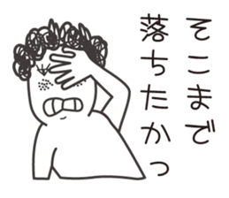 naturally curly hair taro2. sticker #7918114