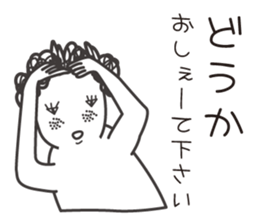 naturally curly hair taro2. sticker #7918116