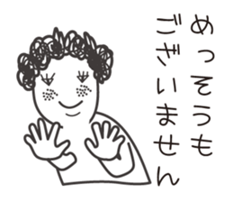 naturally curly hair taro2. sticker #7918120