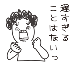 naturally curly hair taro2. sticker #7918122