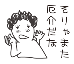 naturally curly hair taro2. sticker #7918124