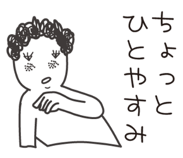 naturally curly hair taro2. sticker #7918128