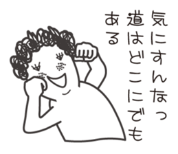 naturally curly hair taro2. sticker #7918137