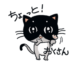 HACHI-NYAN,The happy cat sticker #7918184
