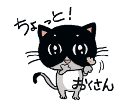 HACHI-NYAN,The happy cat sticker #7918184