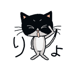 HACHI-NYAN,The happy cat sticker #7918187