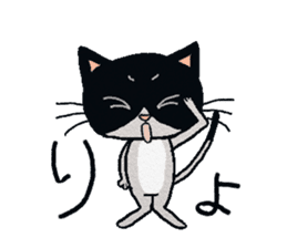 HACHI-NYAN,The happy cat sticker #7918187