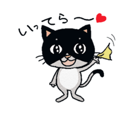 HACHI-NYAN,The happy cat sticker #7918193
