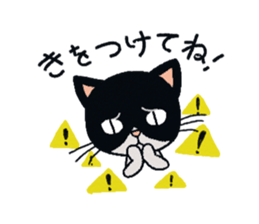 HACHI-NYAN,The happy cat sticker #7918197