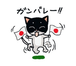 HACHI-NYAN,The happy cat sticker #7918207