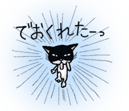 HACHI-NYAN,The happy cat sticker #7918209