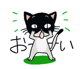 HACHI-NYAN,The happy cat sticker #7918210