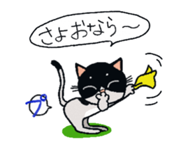 HACHI-NYAN,The happy cat sticker #7918215