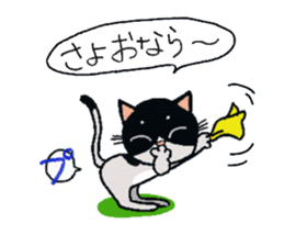 HACHI-NYAN,The happy cat sticker #7918215