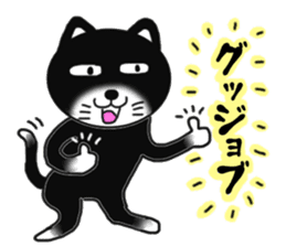 Nearly black cat sticker #7918302