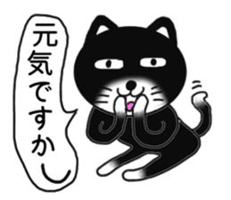Nearly black cat sticker #7918307
