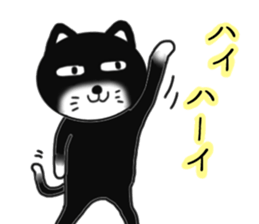 Nearly black cat sticker #7918321