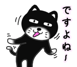 Nearly black cat sticker #7918328