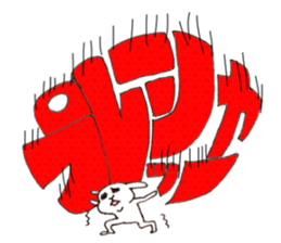 The name of rabbit is Usakichi. sticker #7918501