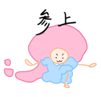 Pinky Cotton Candy Girl sticker #7918801