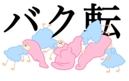 Pinky Cotton Candy Girl sticker #7918808