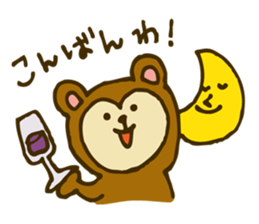 LOVE KUMA&NEZUMIE sticker #7919142