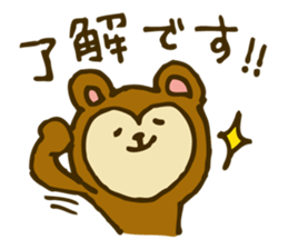 LOVE KUMA&NEZUMIE sticker #7919164