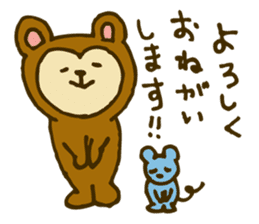 LOVE KUMA&NEZUMIE sticker #7919165