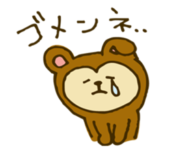 LOVE KUMA&NEZUMIE sticker #7919170