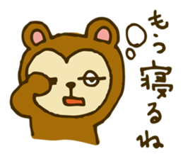 LOVE KUMA&NEZUMIE sticker #7919177