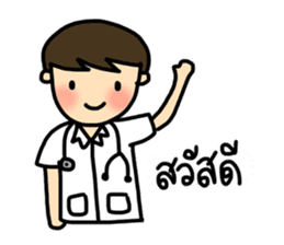 I am a Doctor sticker #7919180