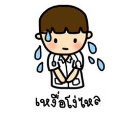 I am a Doctor sticker #7919206