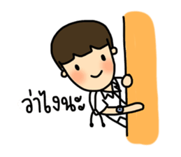 I am a Doctor sticker #7919213