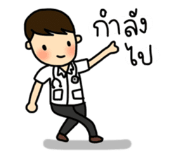 I am a Doctor sticker #7919218