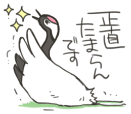 TSURU sticker #7919235