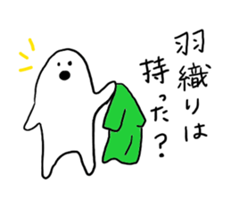 Mr. Surreal(fall-winter) sticker #7919315