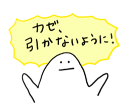 Mr. Surreal(fall-winter) sticker #7919320