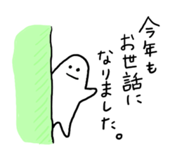 Mr. Surreal(fall-winter) sticker #7919331